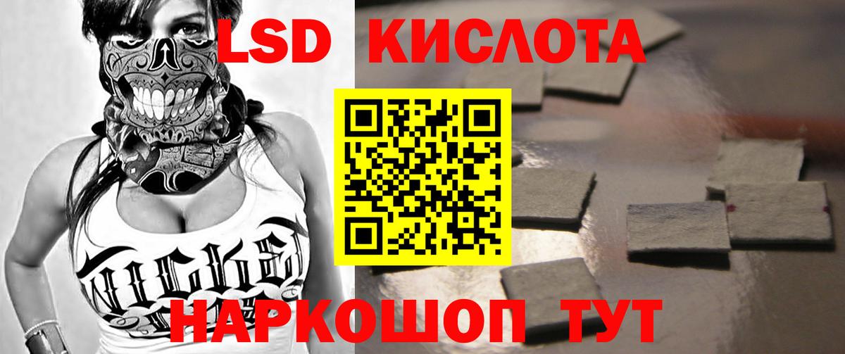 Дзержинск  LSD-25 экстази ecstasy  Лсд 25 экстази  Вход с VPN 