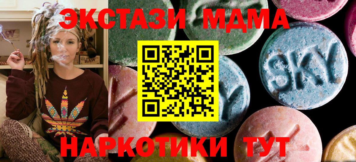 Дзержинск  Вход с VPN  Альфа ПВП СК кристаллы  ГАШИШ  Марихуана  АМФЕТАМИН кристаллы  МЕФ кристаллы  COCAIN 