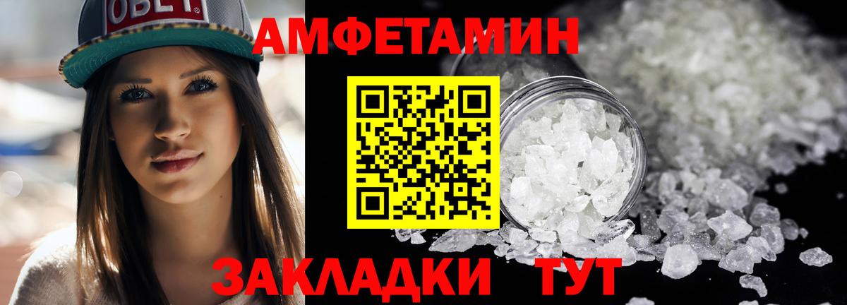 Метамфетамин Methamphetamine Дзержинск