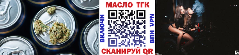 ТГК жижа  MEGA   Дзержинск  купить  