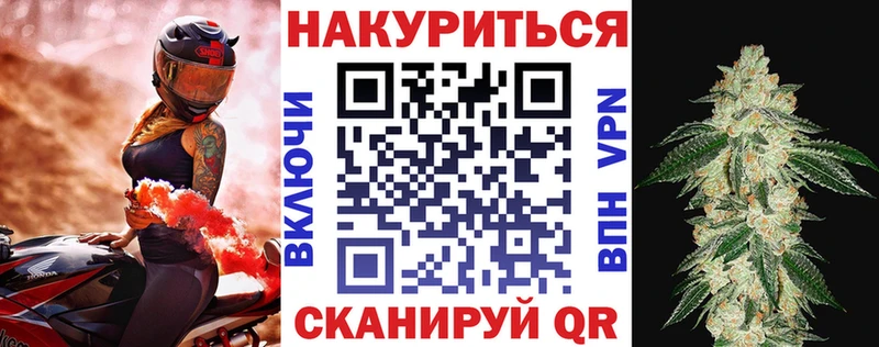 Канабис марихуана  Дзержинск 