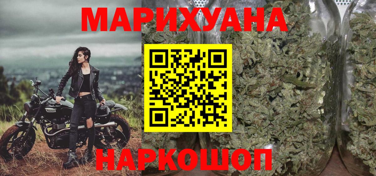 Бошки марихуана тримм  Бошки Шишки семена  Дзержинск  Вход с VPN  Конопля MAZAR  Бошки Шишки марихуана 