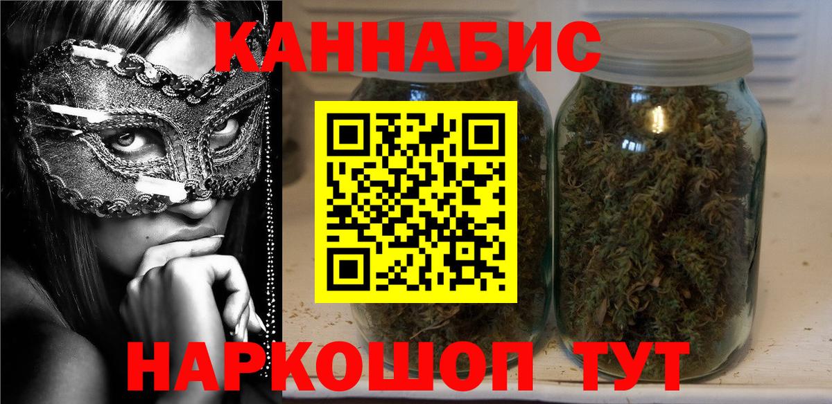 Конопля гибрид Дзержинск
